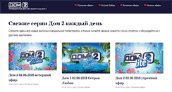 Desktop Screenshot of dom2-dom2.ru